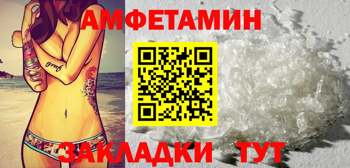 Тулун  АМФ 98%  Вход с VPN 