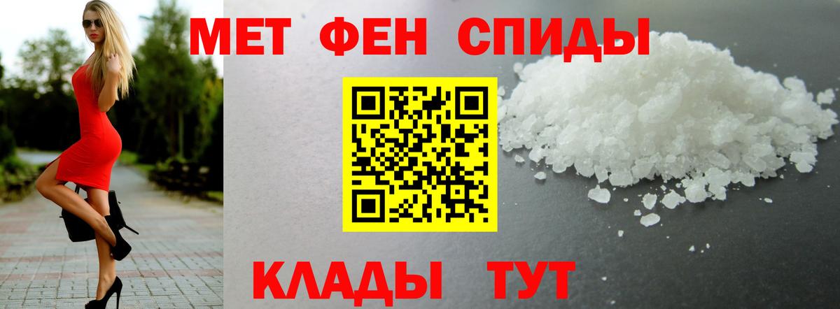 АМФ Розовый Тулун
