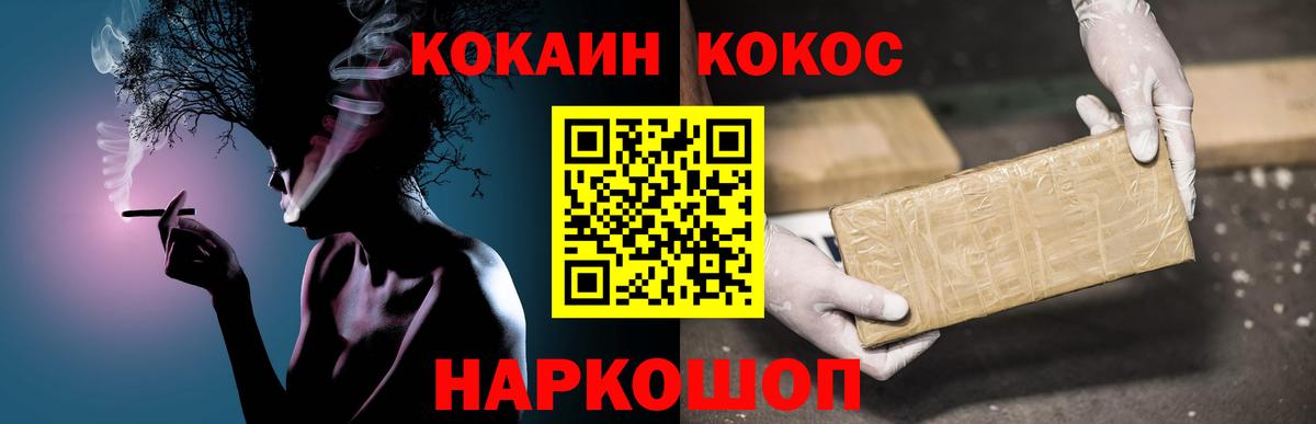 COCAIN Эквадор Тулун