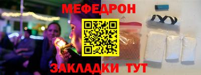 амф Новокубанск
