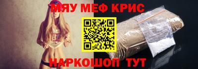 бутират Новозыбков
