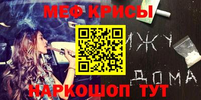 амф Новокубанск