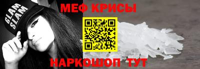 мяу мяу мука Новодвинск