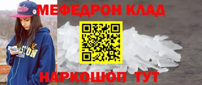 бутират Новозыбков