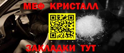 амф Новокубанск