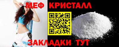 мяу мяу мука Новодвинск