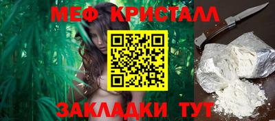 мяу мяу мука Новодвинск