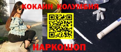 бутират Новозыбков