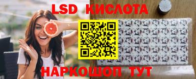 бутират Новозыбков