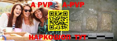амф Новокубанск