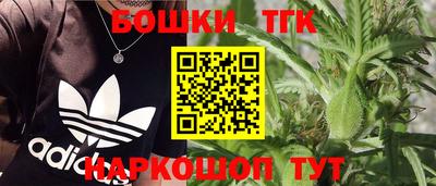 бутират Новозыбков
