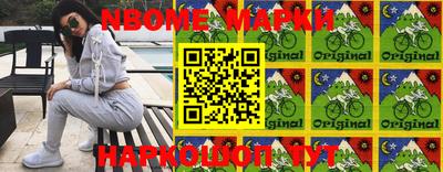 бутират Новозыбков