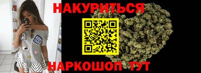мяу мяу мука Новодвинск