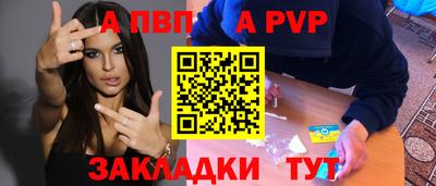 амф Новокубанск