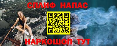 бутират Новозыбков