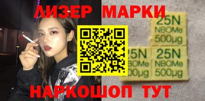 бутират Новозыбков