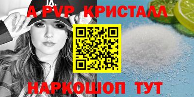 бутират Новозыбков