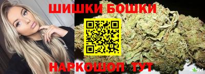 бутират Новозыбков