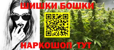 бутират Новозыбков