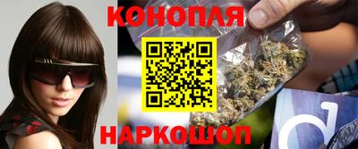бутират Новозыбков