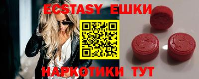 бутират Новозыбков