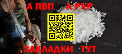 мяу мяу мука Новодвинск