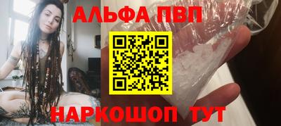 амф Новокубанск
