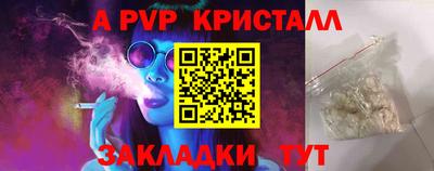 амф Новокубанск