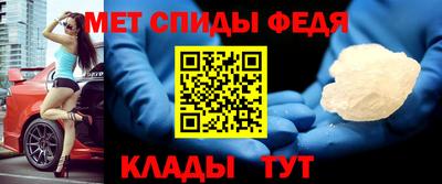 амф Новокубанск
