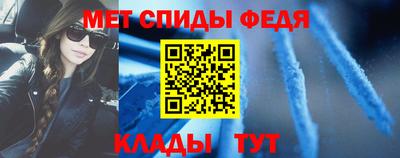 амф Новокубанск