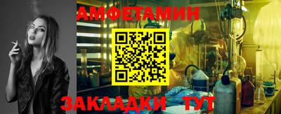 мяу мяу мука Новодвинск