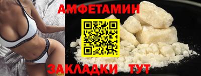 мяу мяу мука Новодвинск