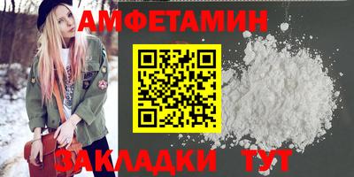 мяу мяу мука Новодвинск