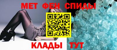 мяу мяу мука Новодвинск