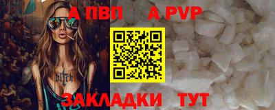 бутират Новозыбков