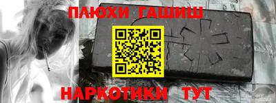 бутират Новозыбков
