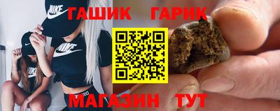 бутират Новозыбков