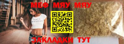 амф Новокубанск