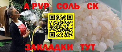 амф Новокубанск