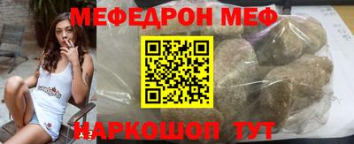 амф Новокубанск