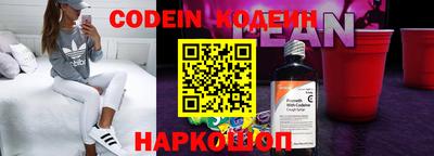 амф Новокубанск