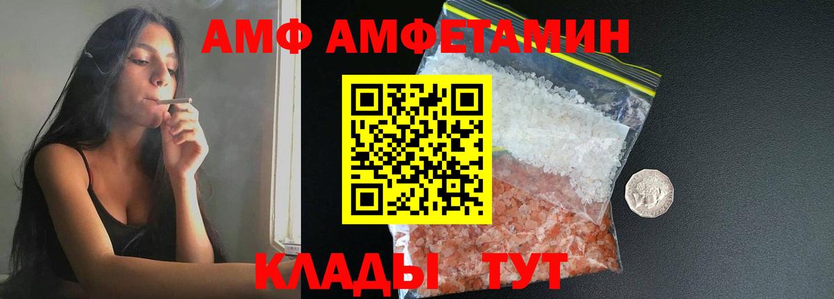 Тулун  МЕТАМФЕТАМИН Methamphetamine  МЕТАМФЕТАМИН Methamphetamine  Вход с VPN 