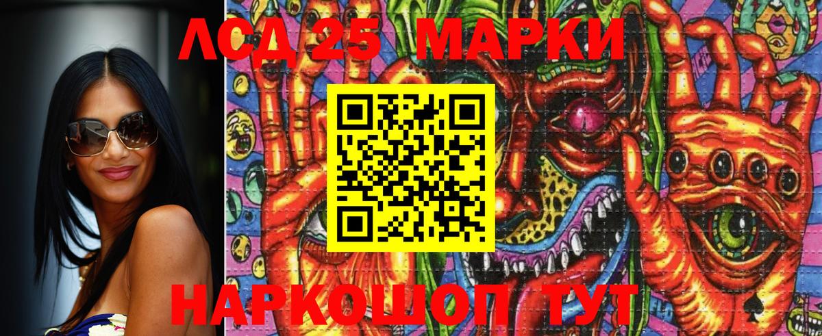 Марки NBOMe 1,8мг  Марки NBOMe 1,8мг  Вход с VPN  как найти наркотики  Тулун 