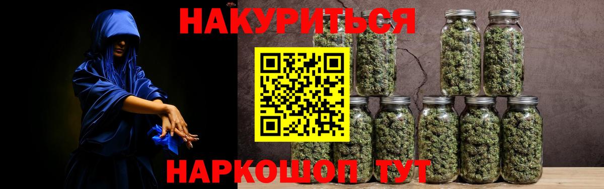 Марихуана White Widow  Марихуана Bruce Banner  Шишки марихуана White Widow  Вход с VPN  Тулун 